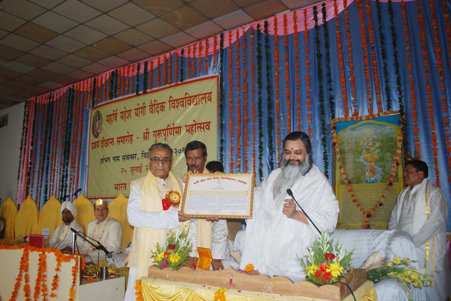 Shri Guru Purnima Celebration 2010 at Brahmasthan of India
First convocation of Maharishi Mahesh Yogi Vedic Vishwavidyalaya was organised on Guru Purnima day at main campus of the university, at Brahmsthan of India. Brahmachari Girish Ji, Chancellor of the university has presided over the Convocation ceremony and honoured Shri Pyarelal Kadalbaju-Ex Registrar of the university with honorary Ph.D.